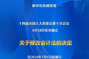 两年折价一半！曼联22年1亿欧买安东尼 本赛季0球0助无队半价接盘